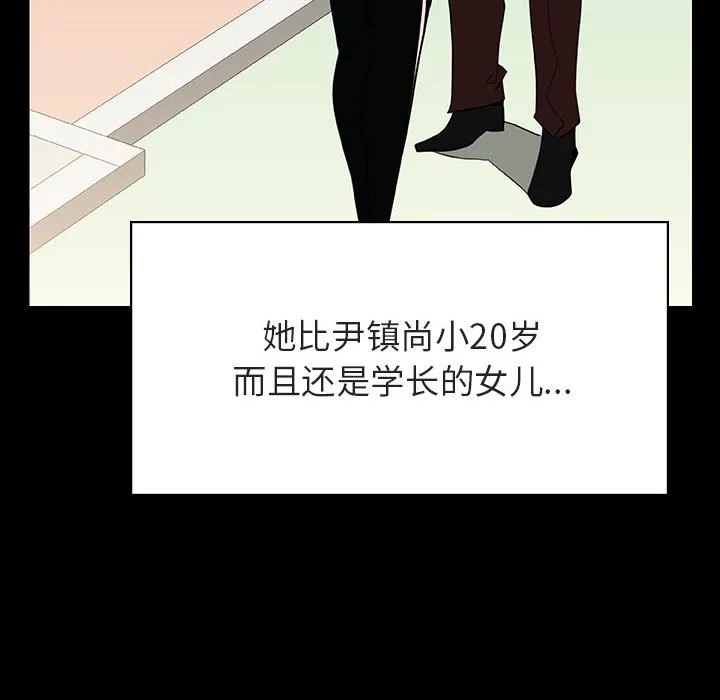 秘密合约 第28章 第50页