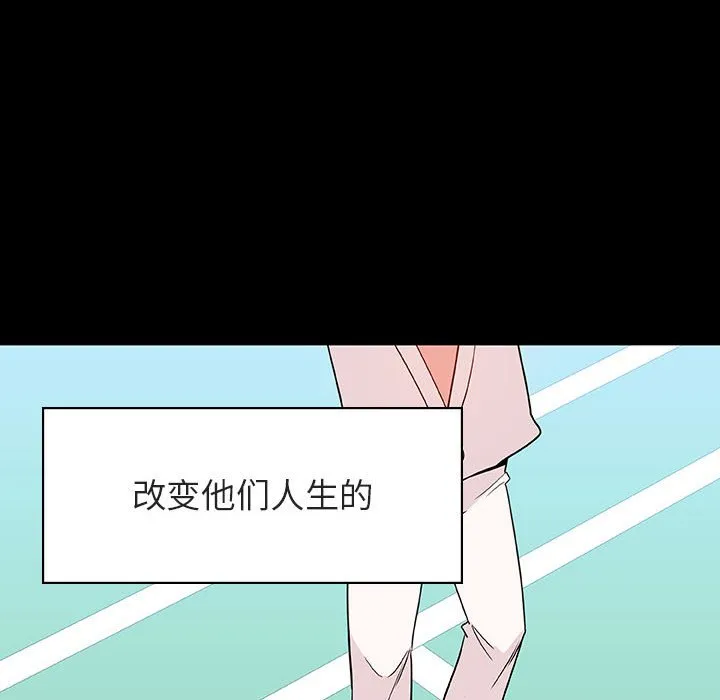 秘密合约 第28章 第197页