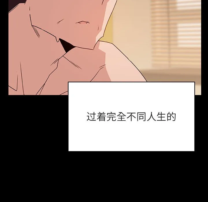秘密合约 第28章 第7页