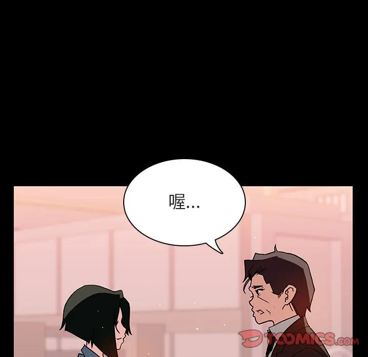 秘密合约 第28章 第112页