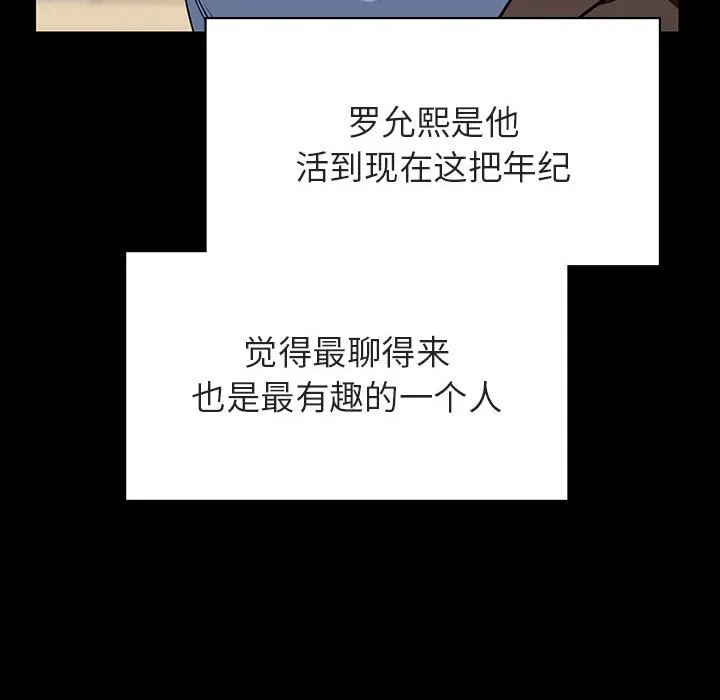 秘密合约 第28章 第44页