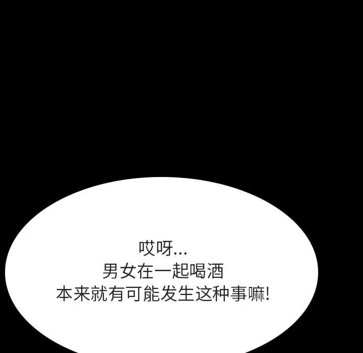 秘密合约 第28章 第58页