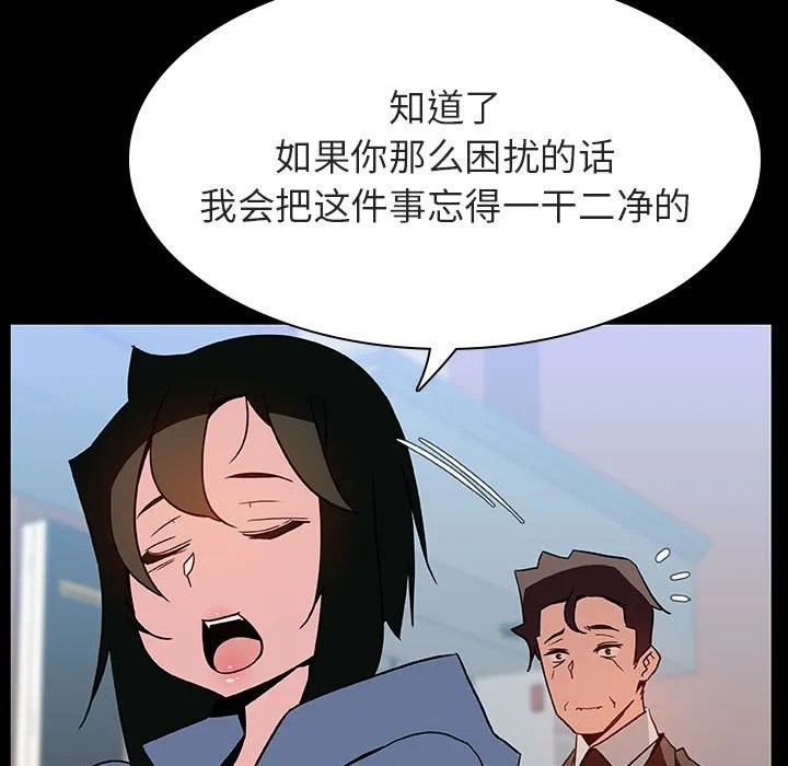 秘密合约 第28章 第73页