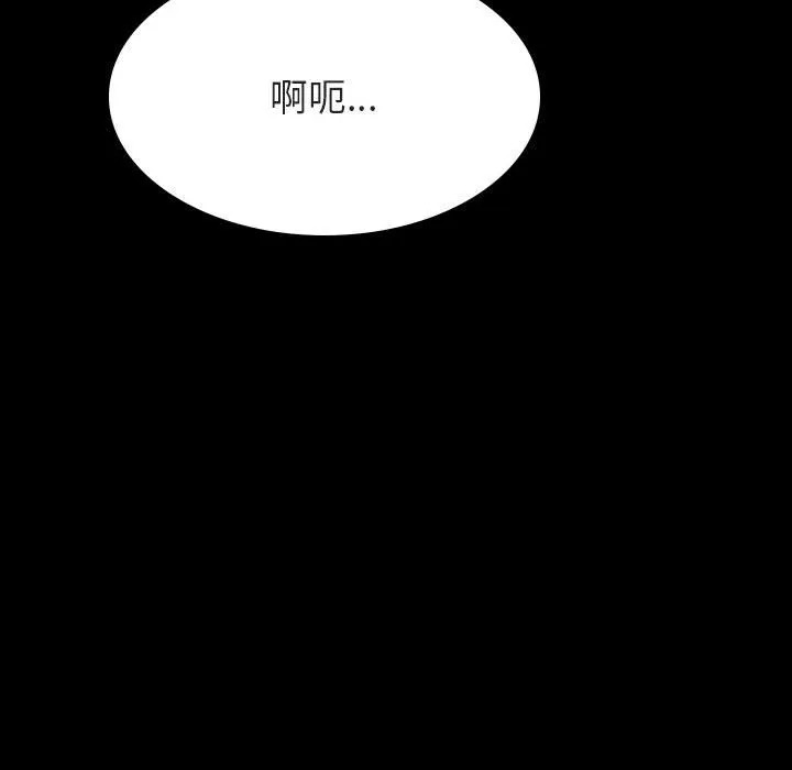 秘密合约 第28章 第135页