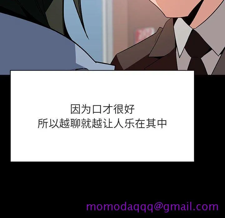 秘密合约 第28章 第46页