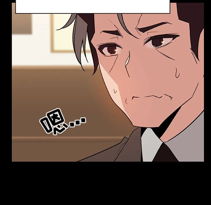 秘密合约 第28章 第123页