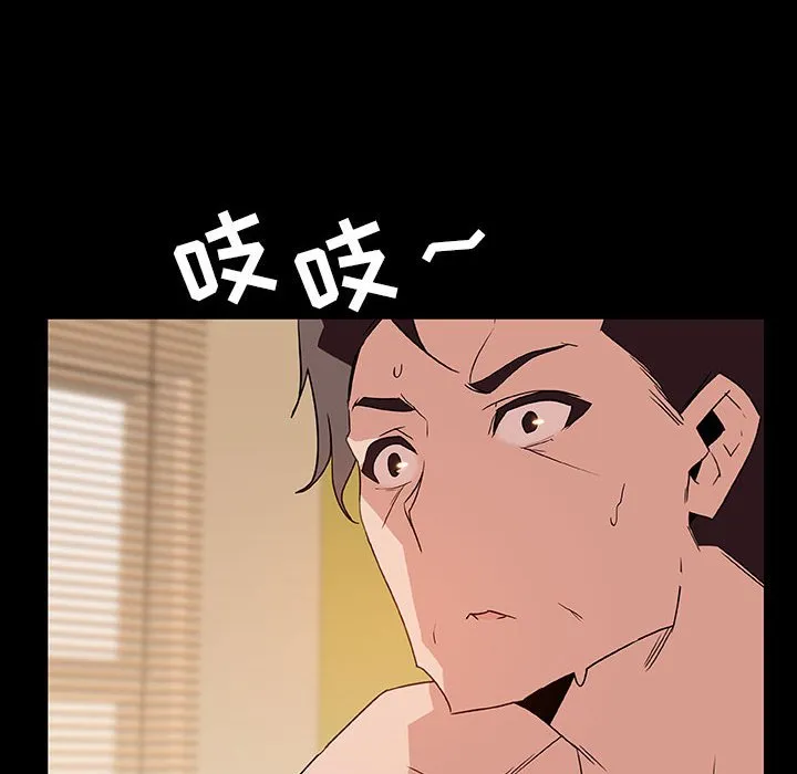 秘密合约 第28章 第129页