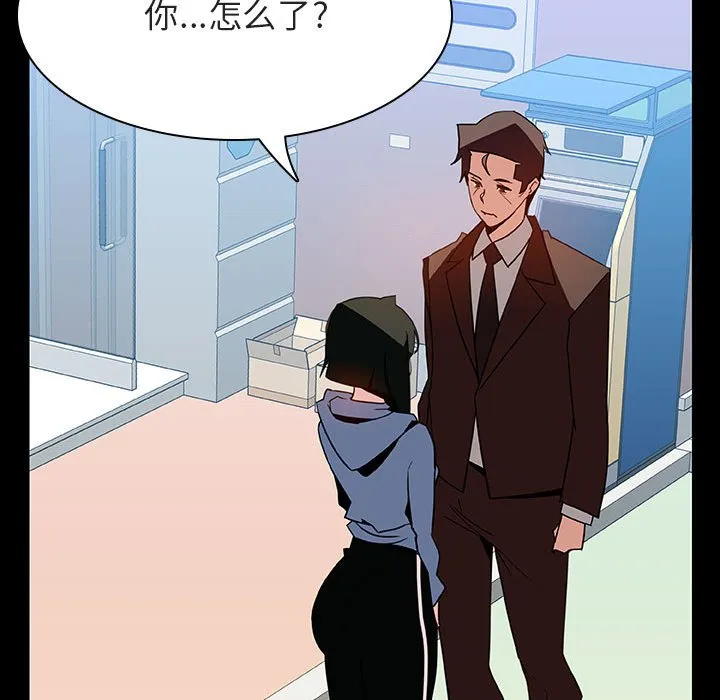 秘密合约 第28章 第49页