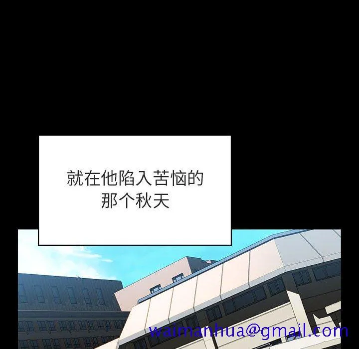 秘密合约 第28章 第201页