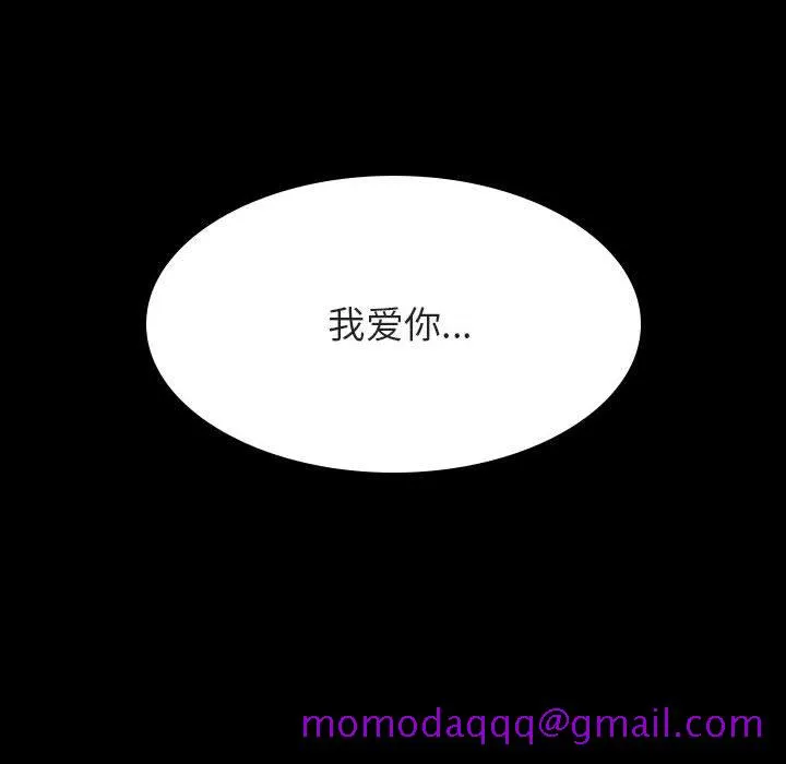 秘密合约 第28章 第186页