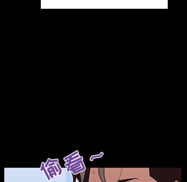 秘密合约 第28章 第24页