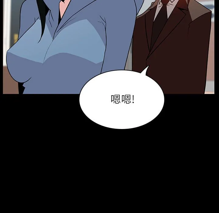 秘密合约 第28章 第74页