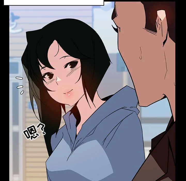 秘密合约 第28章 第43页