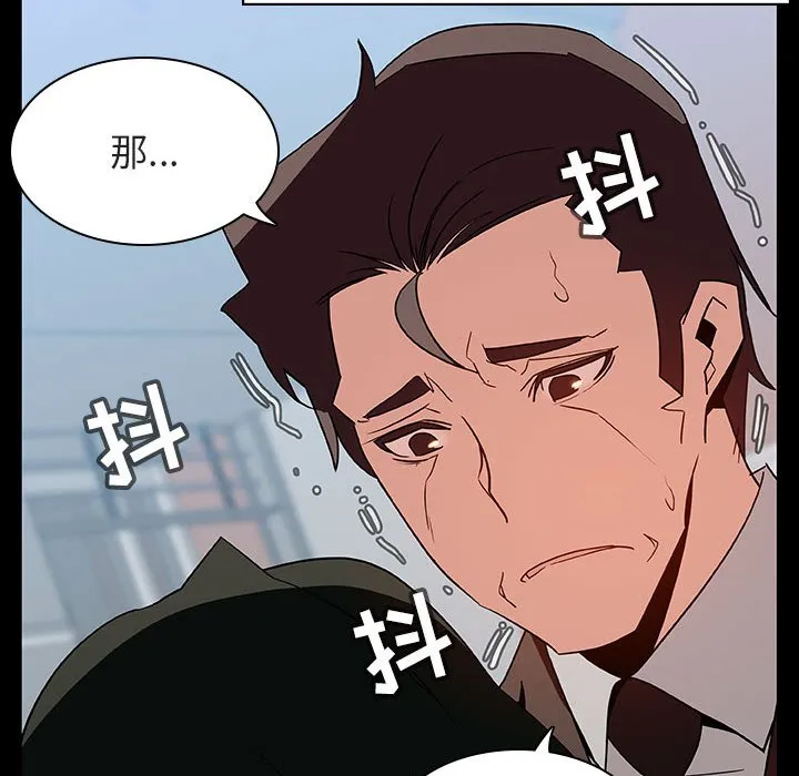 秘密合约 第28章 第55页