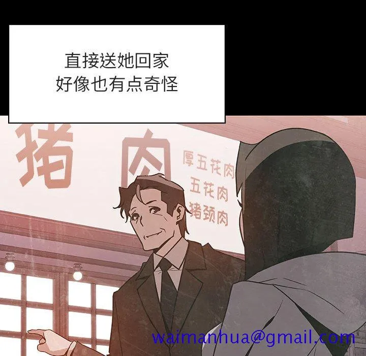 秘密合约 第28章 第31页