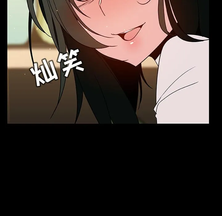 秘密合约 第28章 第152页