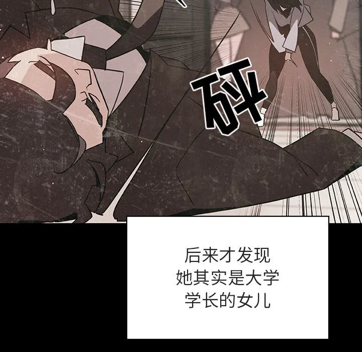 秘密合约 第28章 第29页