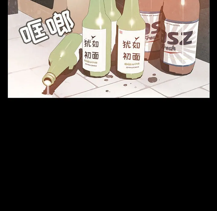 秘密合约 第28章 第34页