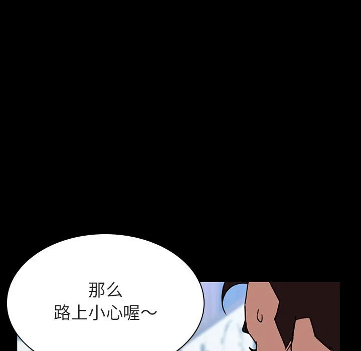 秘密合约 第28章 第82页