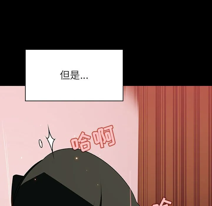 秘密合约 第28章 第163页