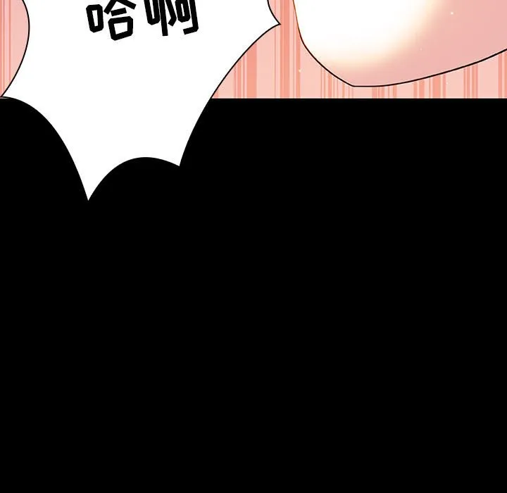 秘密合约 第28章 第179页