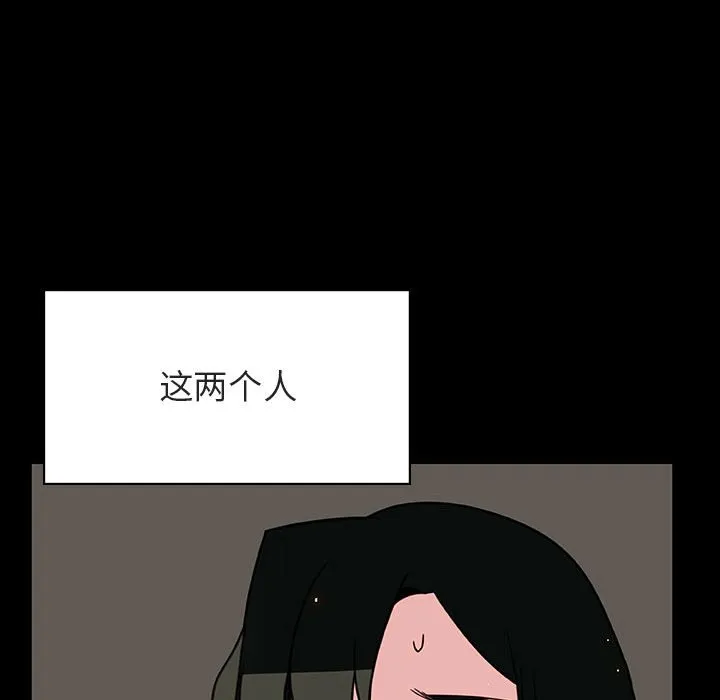 秘密合约 第28章 第8页