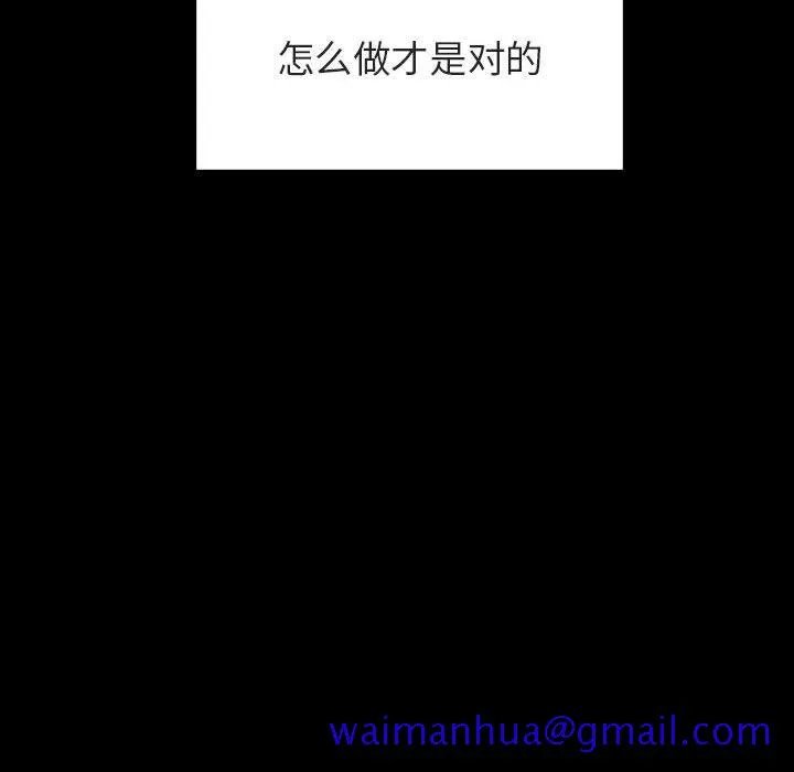 秘密合约 第28章 第191页