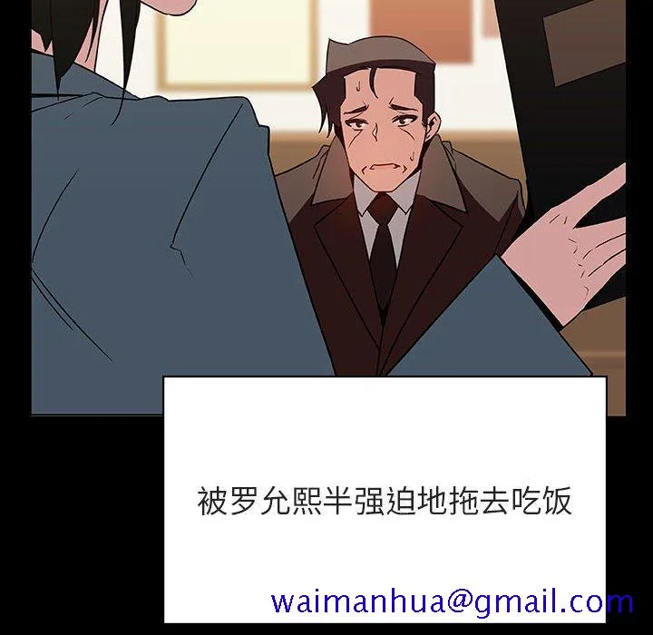 秘密合约 第28章 第121页