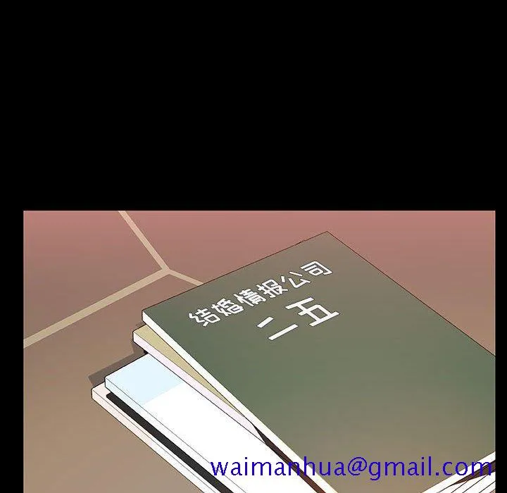 秘密合约 第28章 第91页