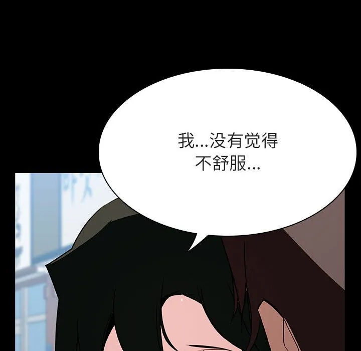 秘密合约 第28章 第63页