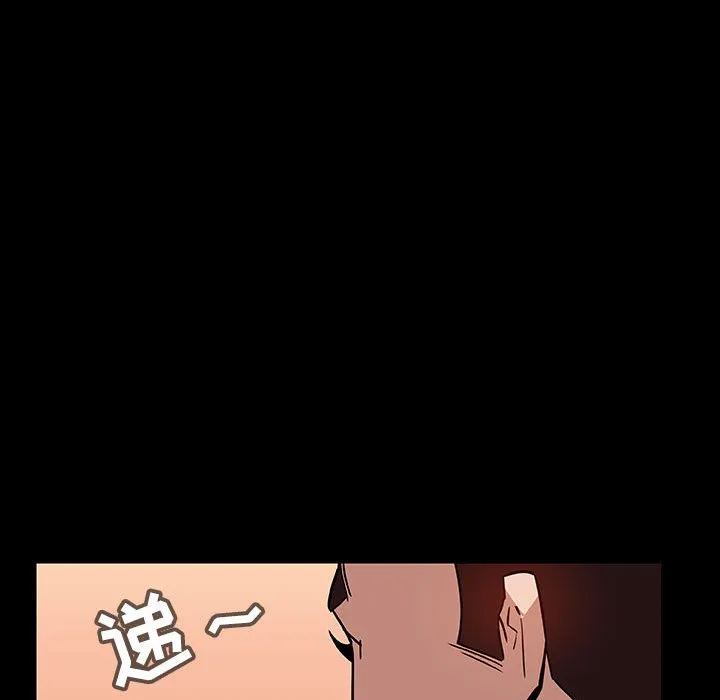 秘密合约 第28章 第114页