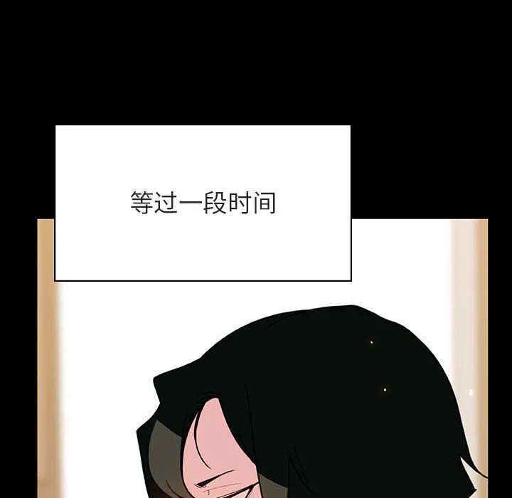 秘密合约 第28章 第157页