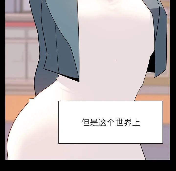 秘密合约 第28章 第110页