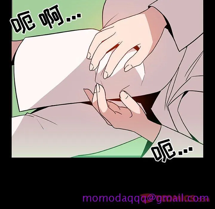 秘密合约 第28章 第196页