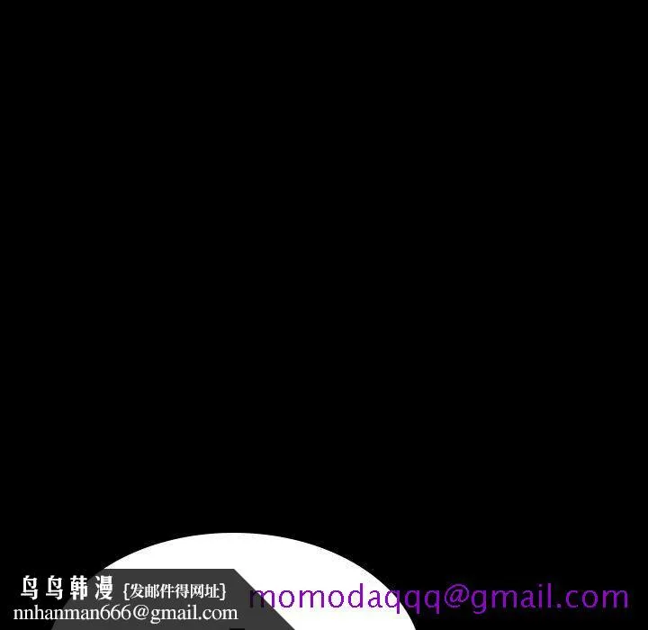 秘密合约 第28章 第106页