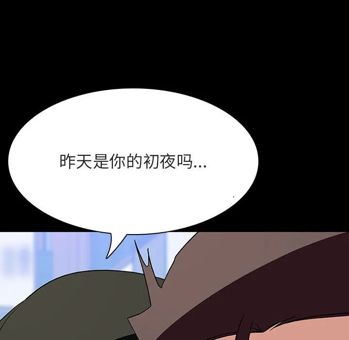 秘密合约 第28章 第77页