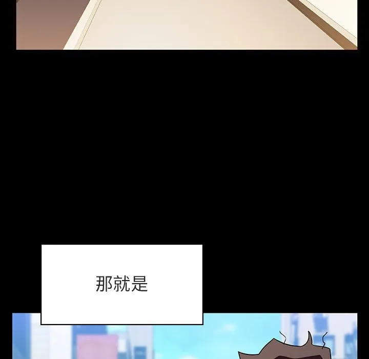 秘密合约 第28章 第22页