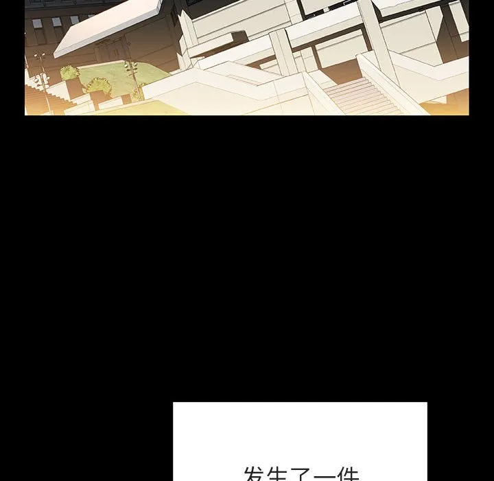秘密合约 第28章 第193页