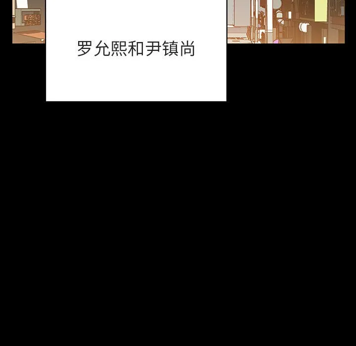 秘密合约 第28章 第5页