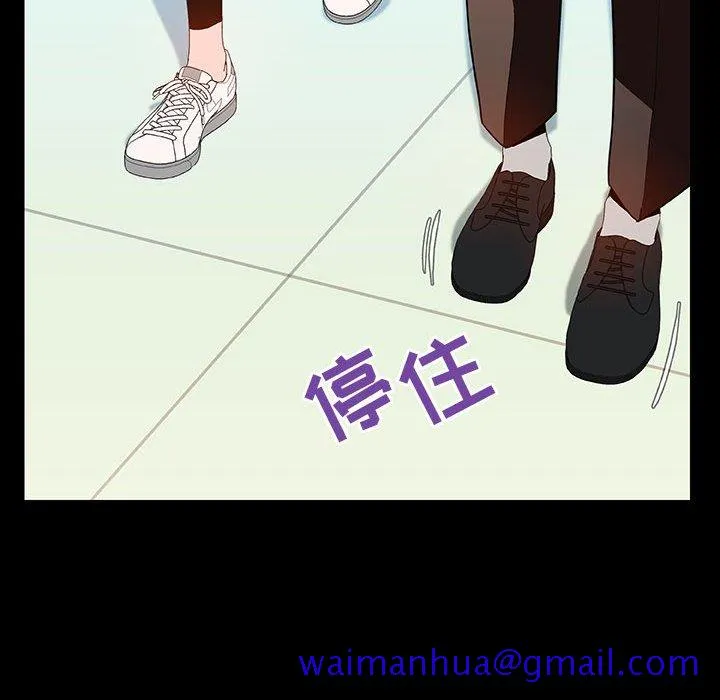 秘密合约 第28章 第41页