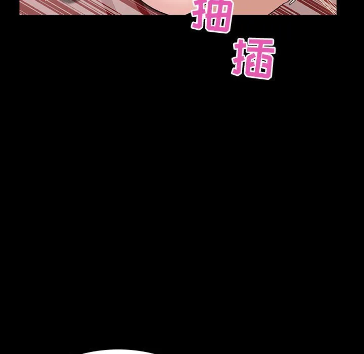 秘密合约 第28章 第168页