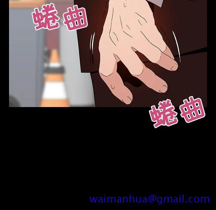 秘密合约 第28章 第81页