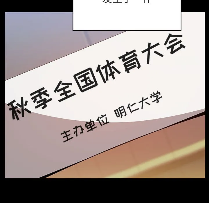 秘密合约 第28章 第203页