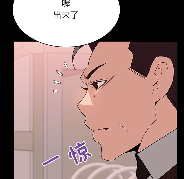 秘密合约 第28章 第107页