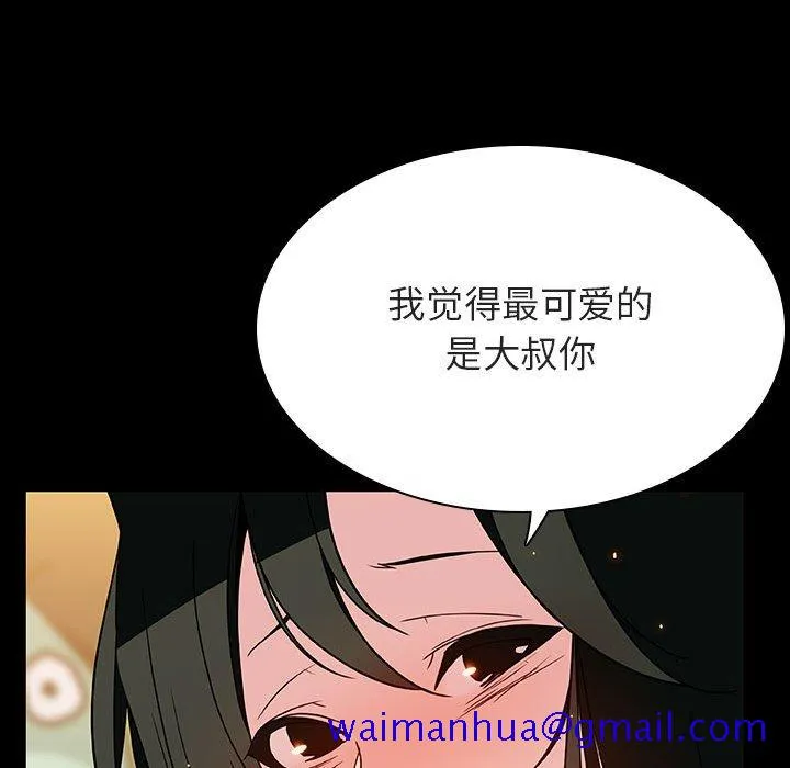 秘密合约 第28章 第151页