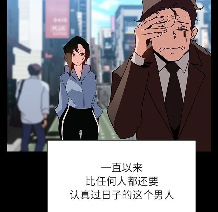 秘密合约 第28章 第23页