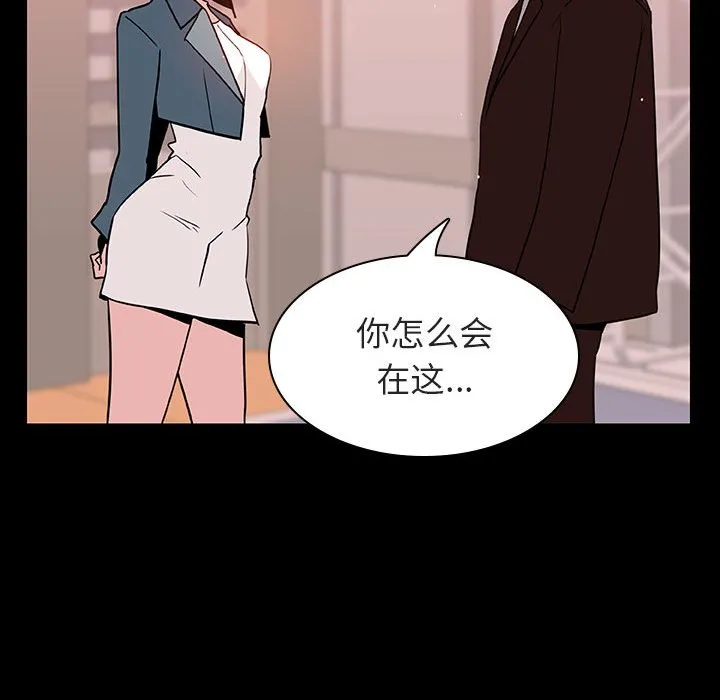 秘密合约 第28章 第113页