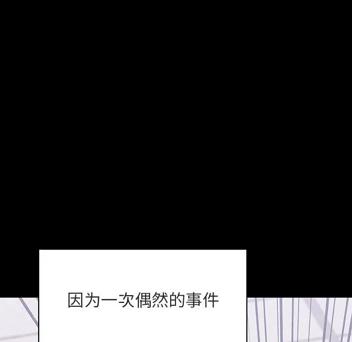秘密合约 第28章 第27页
