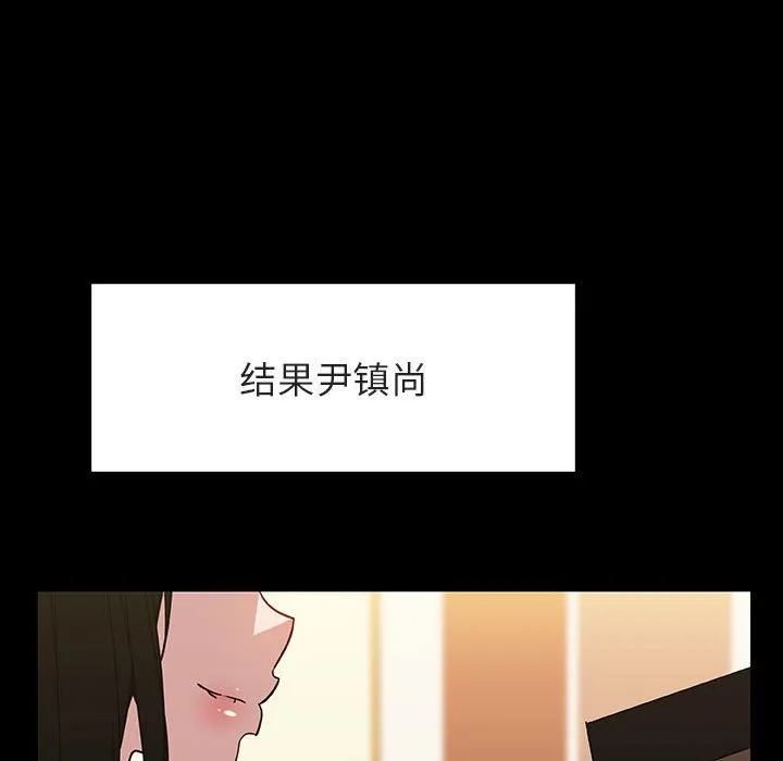 秘密合约 第28章 第120页