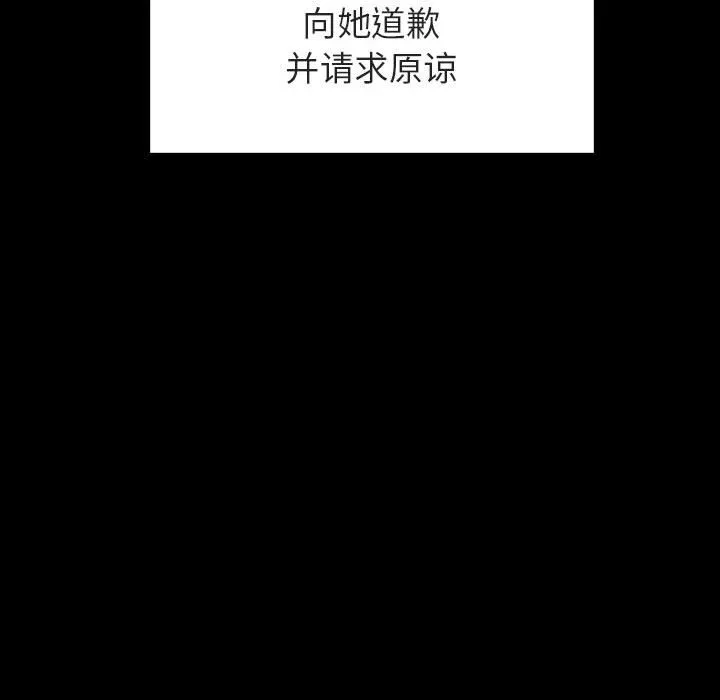 秘密合约 第28章 第57页